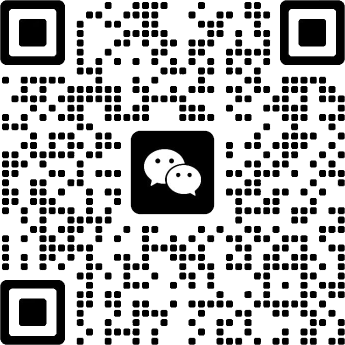 微信二维码